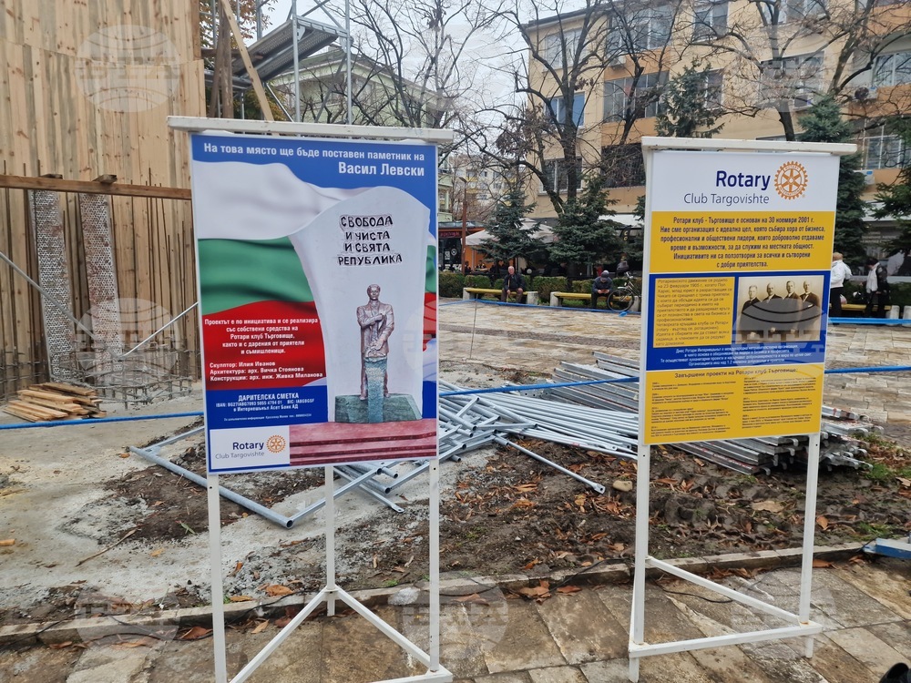 Търговище - паметник на Васил Левски - начало на изграждането