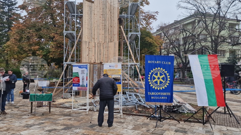 Търговище - паметник на Васил Левски - начало на изграждането