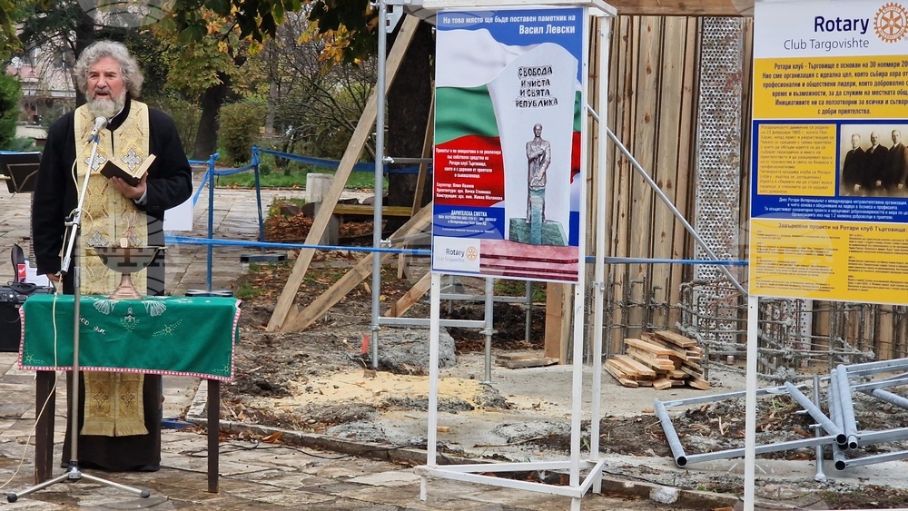 Търговище - паметник на Васил Левски - начало на изграждането