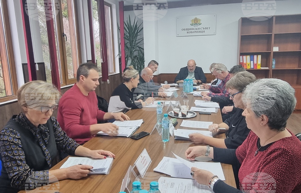 Общинският съвет в Ковачевци прие нова наредба за опазване на обществения ред