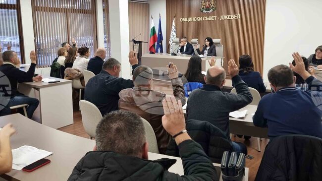 Промяна в разчета за финансиране на капиталовите разходи гласуваха общинските съветници в Джебел