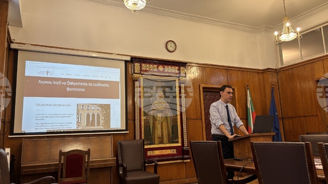 Алумни клубът на Факултета по славянски филологии в Софийския университет беше представен в рамките на проект
