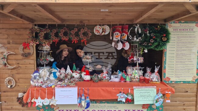 Благотворителна изложба показва ръкоделия на екипи и потребители на социални услуги на Коледния базар във Велико Търново