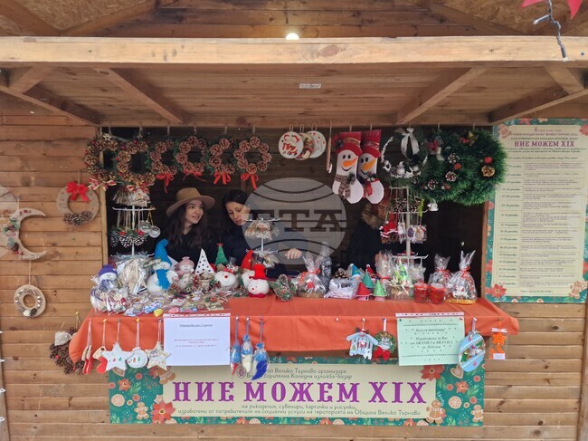 Благотворителна изложба показва ръкоделия на екипи и потребители на социални услуги на Коледния базар във Велико Търново