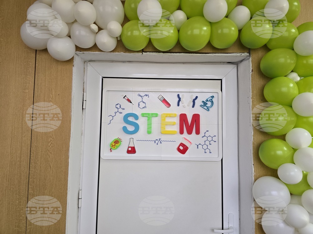 Село Бойница - училище - STEM кабинети - откриване
