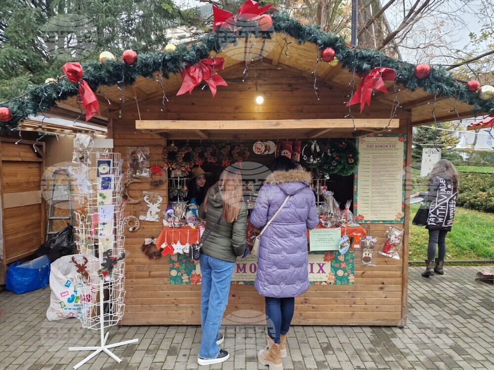 Велико Търново - Благотворителна изложба базар -  „Ние можем“