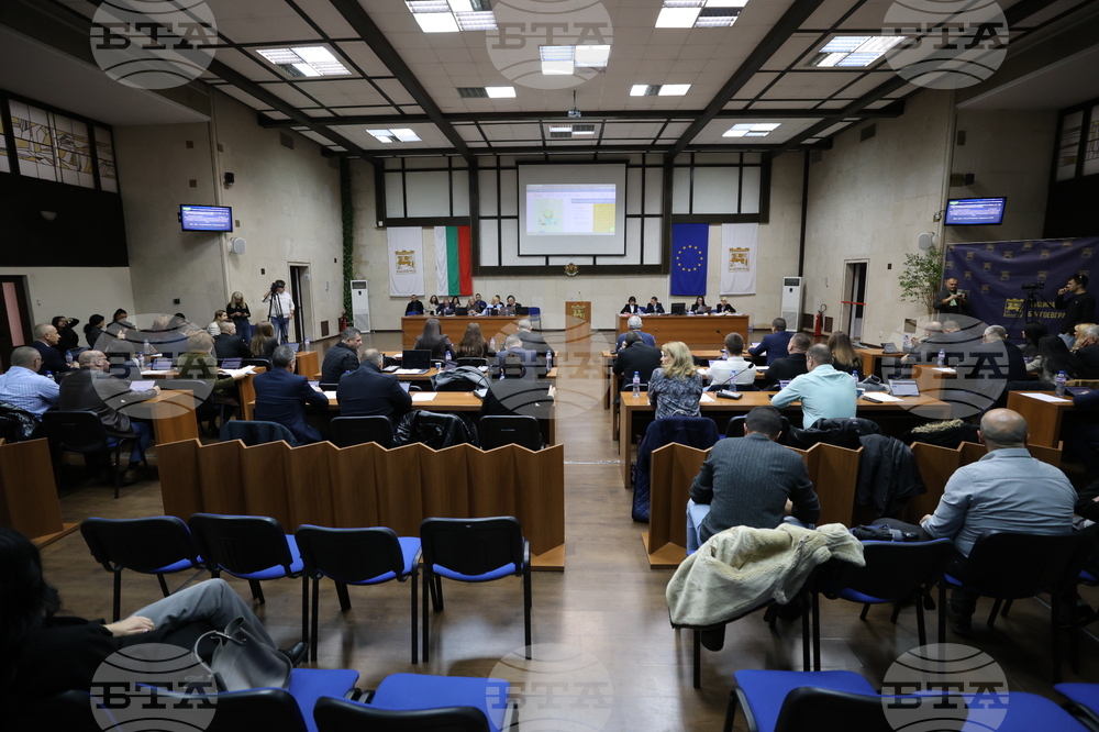 Благоевград - Общински съвет - заседание