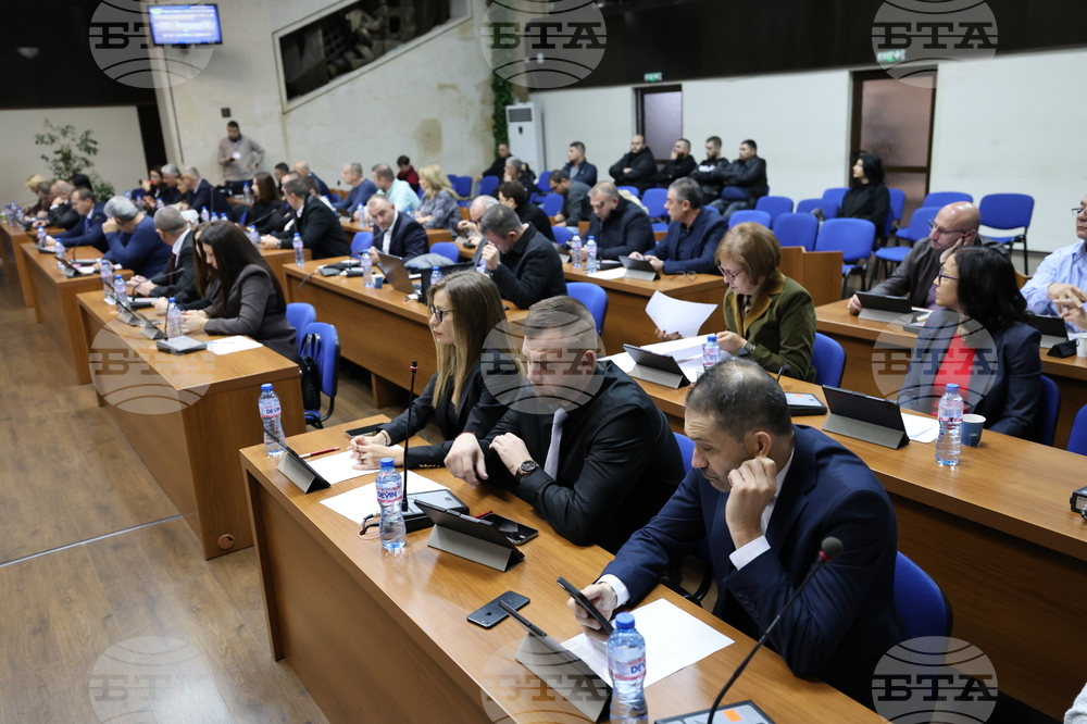 Благоевград - Общински съвет - заседание