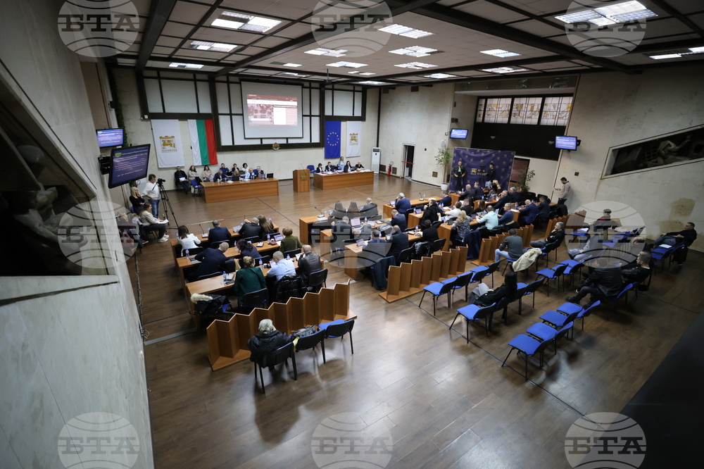 Благоевград - Общински съвет - заседание