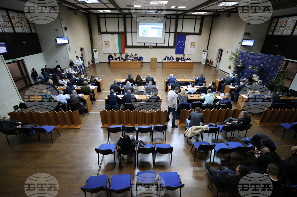 Благоевград - Общински съвет - заседание