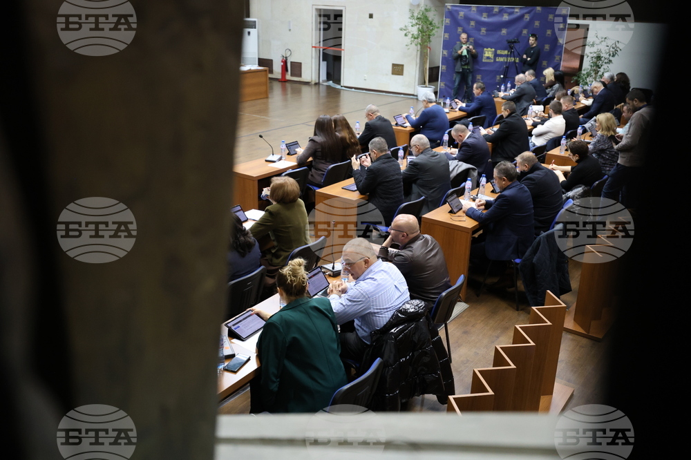 Благоевград - Общински съвет - заседание