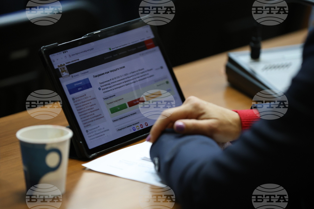 Благоевград - Общински съвет - заседание