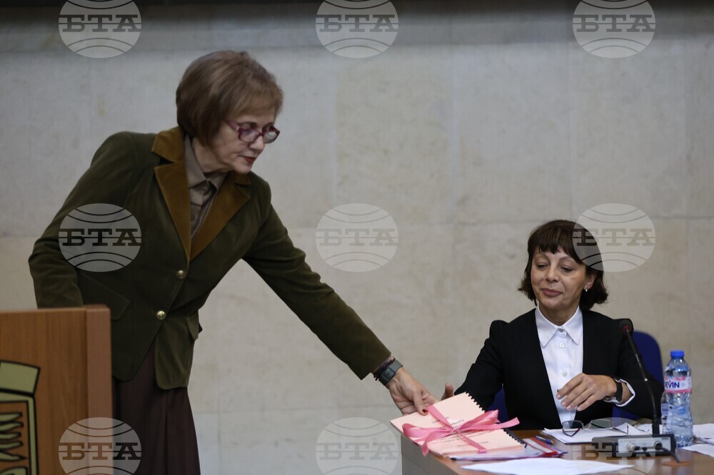 Благоевград - Общински съвет - заседание