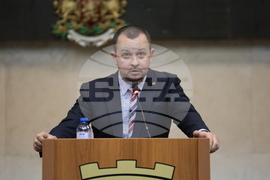 Благоевград - Общински съвет - заседание