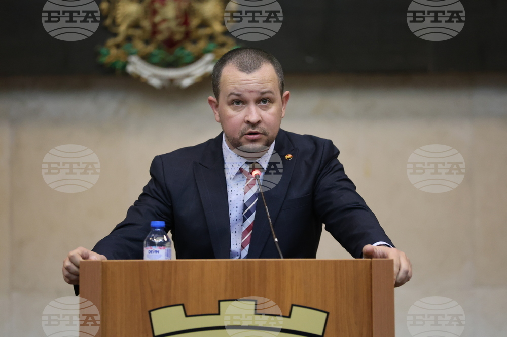 Благоевград - Общински съвет - заседание