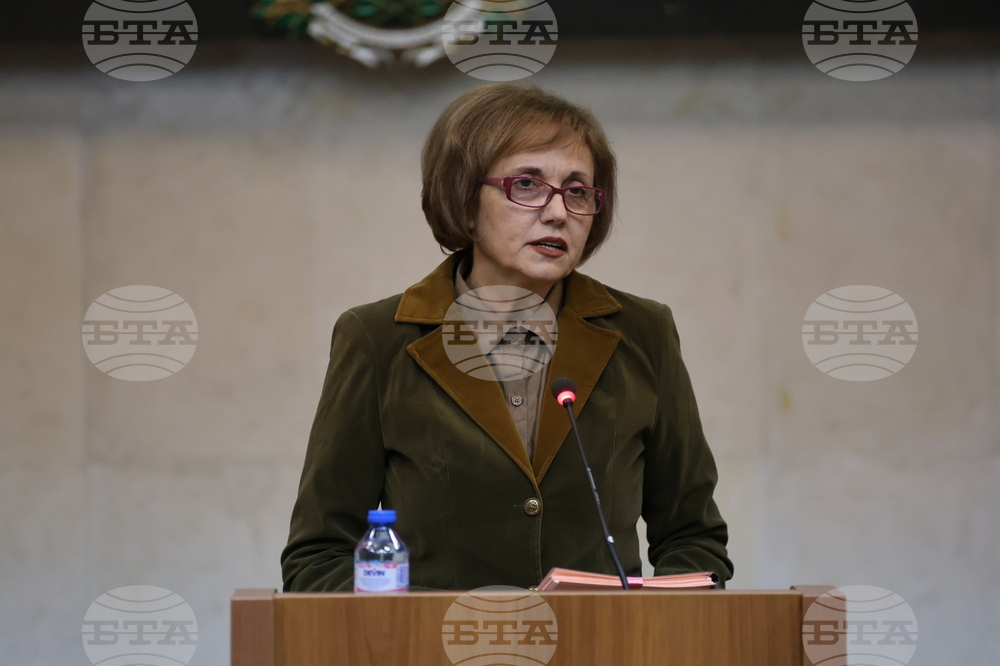 Благоевград - Общински съвет - заседание