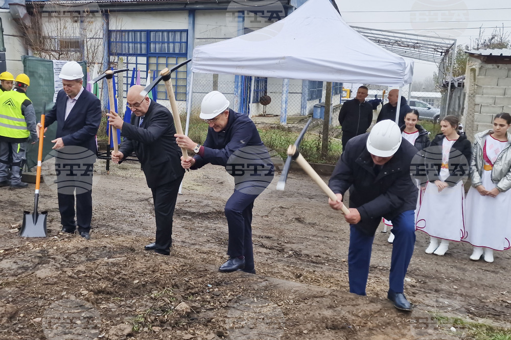 Попово - социални услуги - първа копка