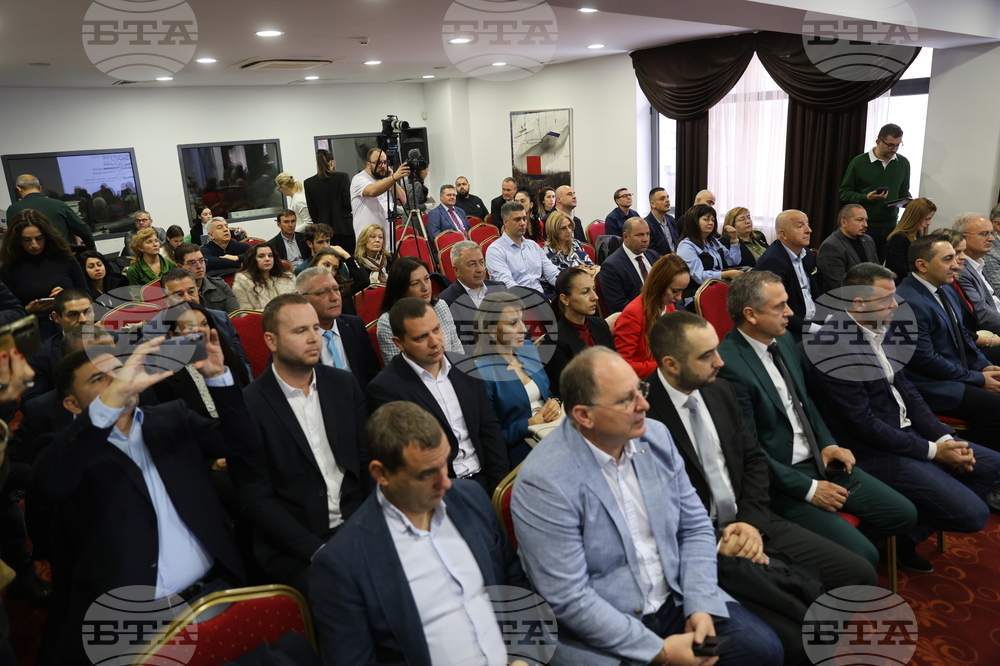 Пловдив - Форум - „Южна България - рестарт и постижими целr“