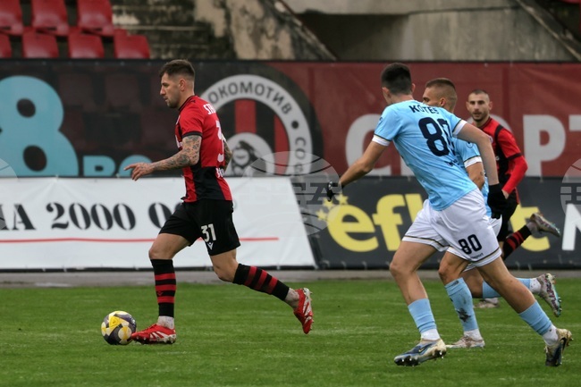 Футбол - Локомотив София - Арда