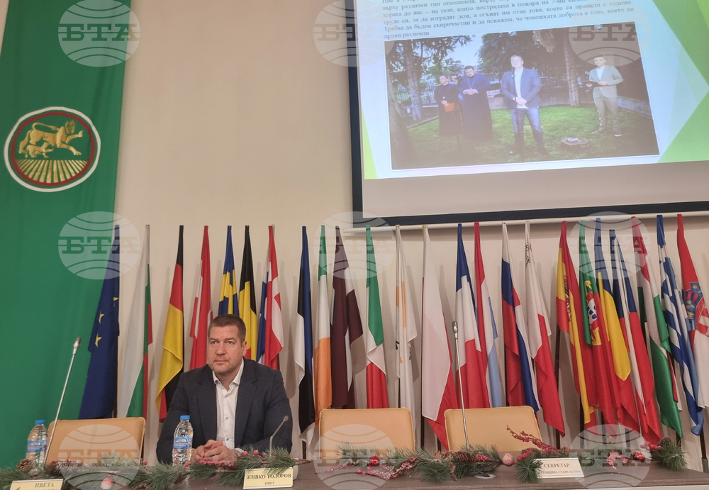 Стара Загора - дарение-помощ - финансови средства