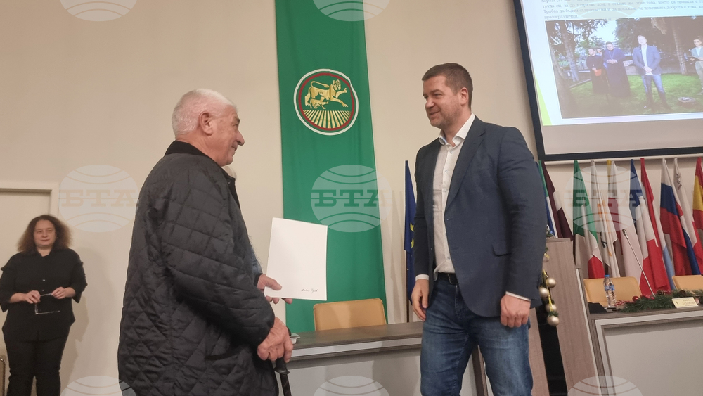 Стара Загора - дарение-помощ - финансови средства