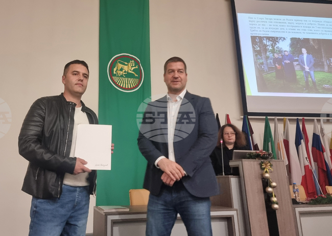 Стара Загора - дарение-помощ - финансови средства