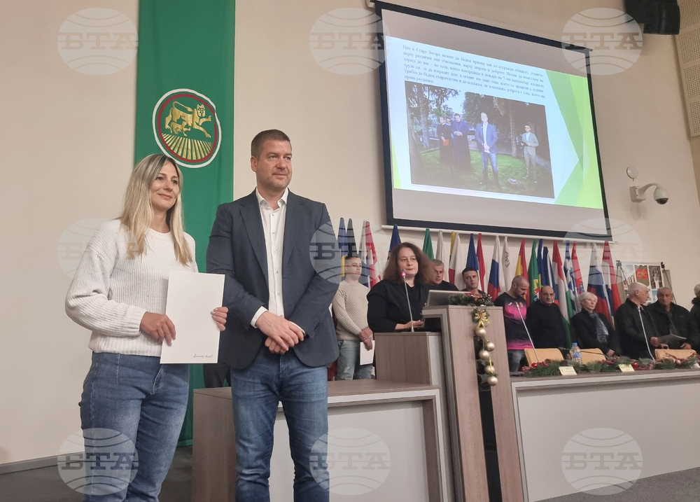 Стара Загора - дарение-помощ - финансови средства