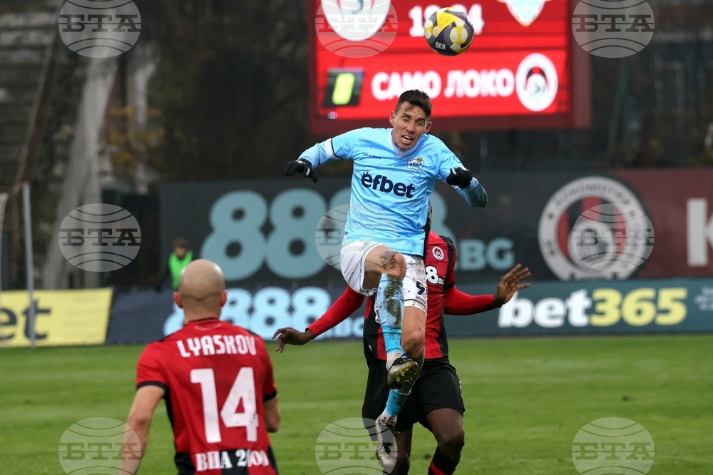 Футбол - Локомотив София - Арда