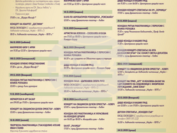 Снимка: Община Ловеч