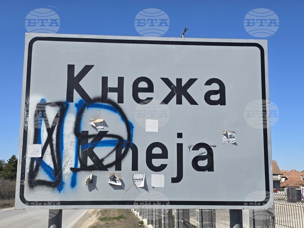 Сградата на Районното управление на полицията в Кнежа ще бъде енергийно обновена