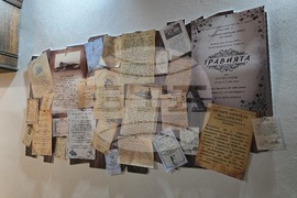 Стрелча - Исторически музей - мултимедийна инсталация „Поздравъ отъ Стрелча“