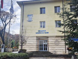 Село Минерални бани - общински съвет - заседание