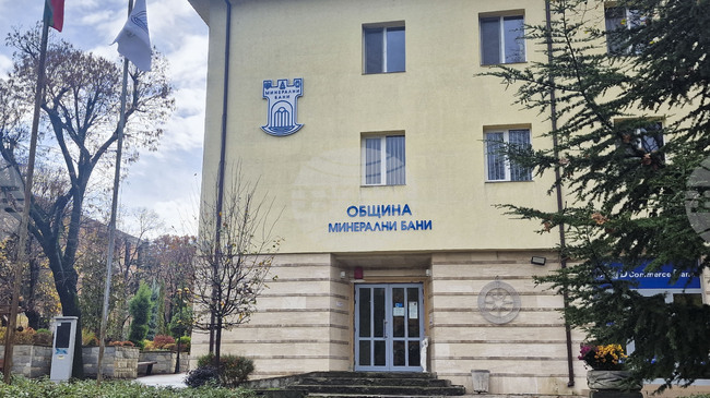 Отчетът за състоянието на общинската собственост е сред точките, които ще разгледа на извънредно заседание Общинският съвет в Минерални бани 