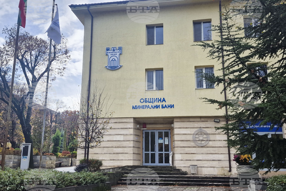 Отчетът за състоянието на общинската собственост е сред точките, които ще разгледа на извънредно заседание Общинският съвет в Минерални бани 
