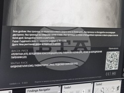 Перник - болница - внедряване на изкуствен интелект