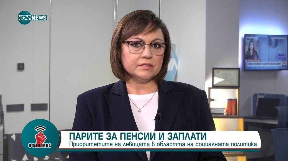 Корнелия Нинова: Не искаме пропаганда в училищата, че има 30 пола освен мъж и жена 
