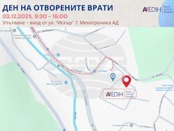 Снимка: Областна администрация Разград