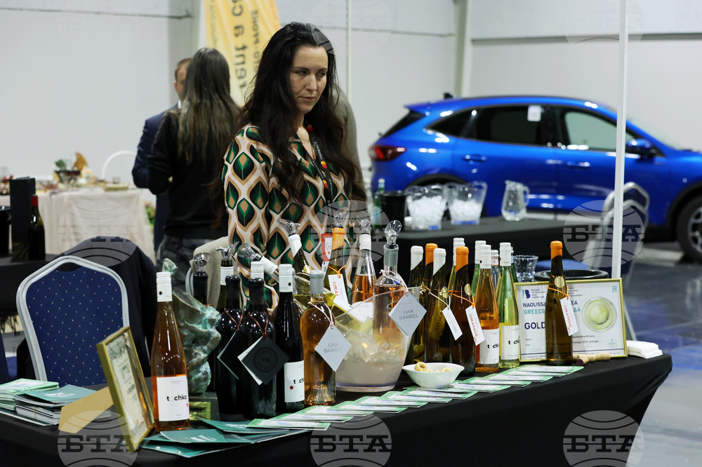 ИЕЦ „Цариградско шосе” - DiVino.Taste - форум