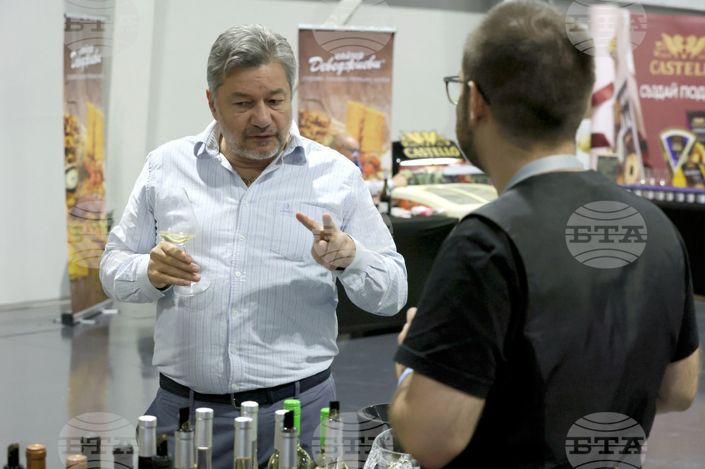 ИЕЦ „Цариградско шосе” - DiVino.Taste - форум