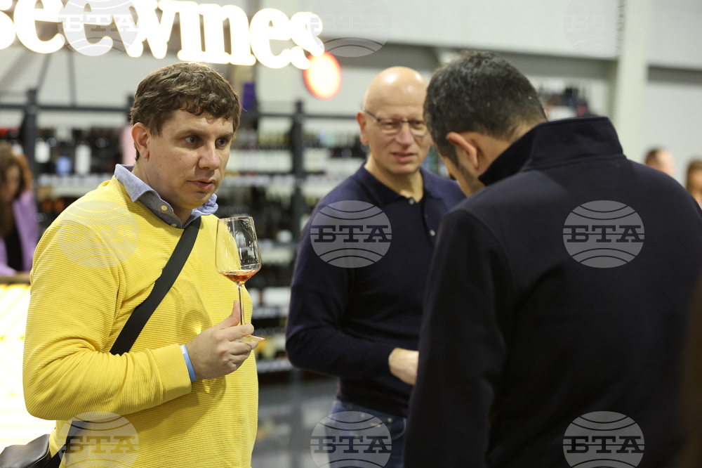 ИЕЦ „Цариградско шосе” - DiVino.Taste - форум