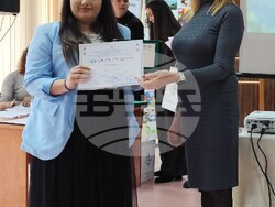 Снимка: Община Благоевград