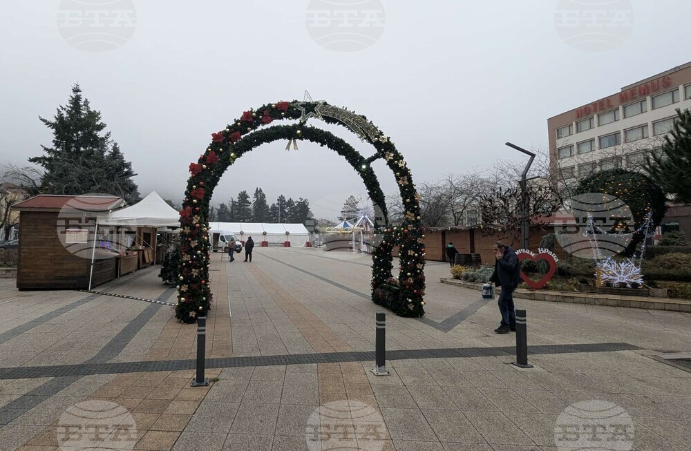 Във Враца ще бъдат открити традиционният коледен базар и ледената пързалка 