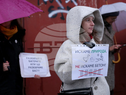 Протест - сдружение „Защита на Боянското блато“