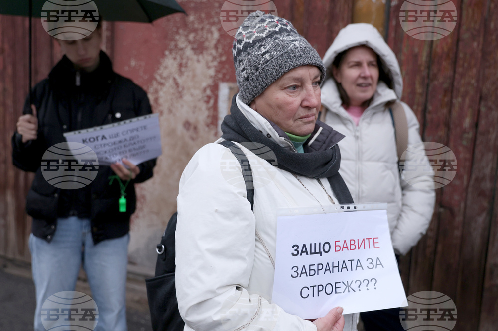 Протест - сдружение „Защита на Боянското блато“