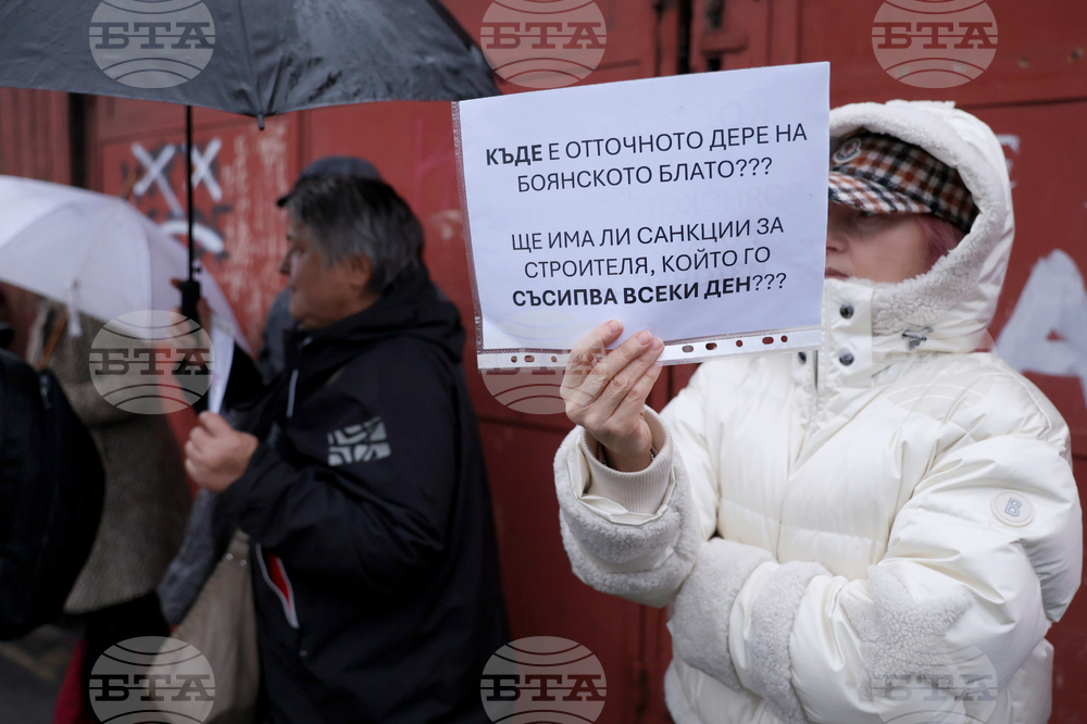 Протест - сдружение „Защита на Боянското блато“