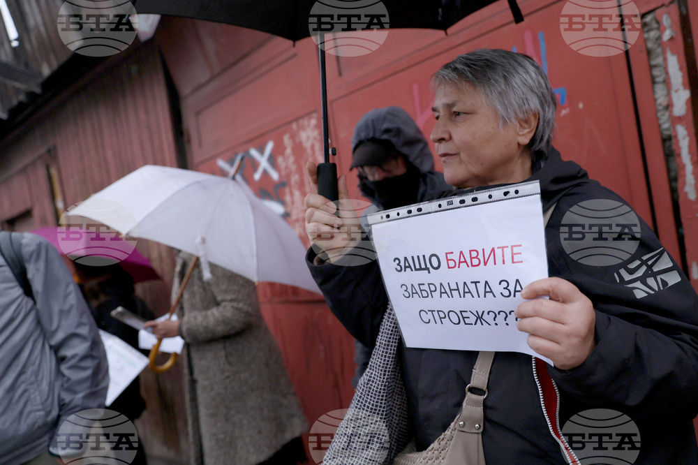Протест - сдружение „Защита на Боянското блато“