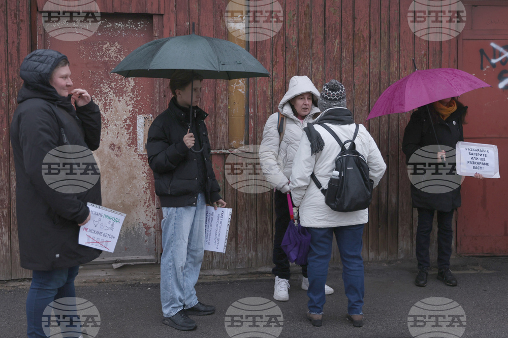 Протест - сдружение „Защита на Боянското блато“