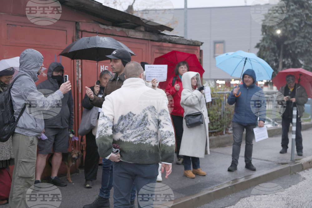 Протест - сдружение „Защита на Боянското блато“