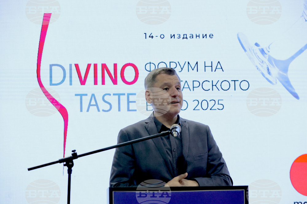 ИЕЦ „Цариградско шосе” - DiVino.Taste - форум