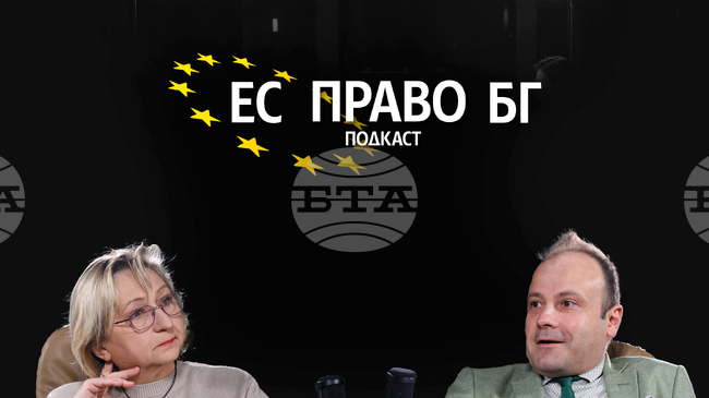 Бойчо Попов за „ЕС право БГ“: Технологиите не чакат никого, затова е необходим законът за изкуствения интелект